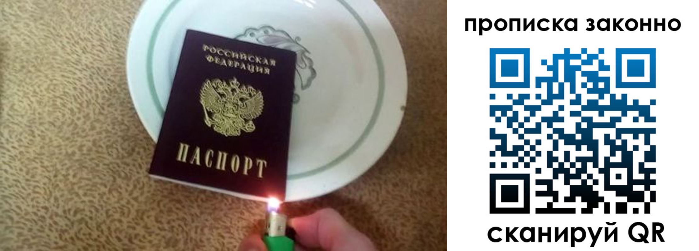 прописка поиск в Мантурово
