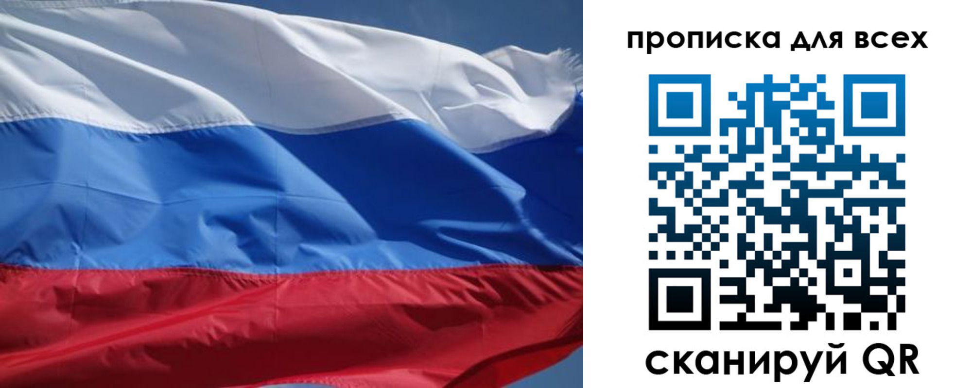 прописка гарантия в Мантурово